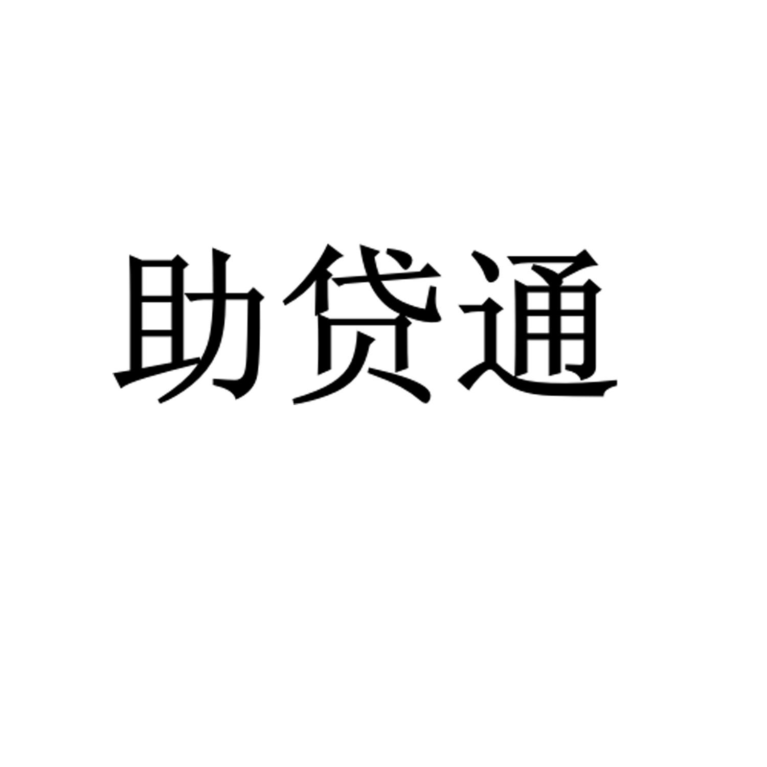 宁波宁海企业大额私借个体户应急生意贷（自有资金-非中介）