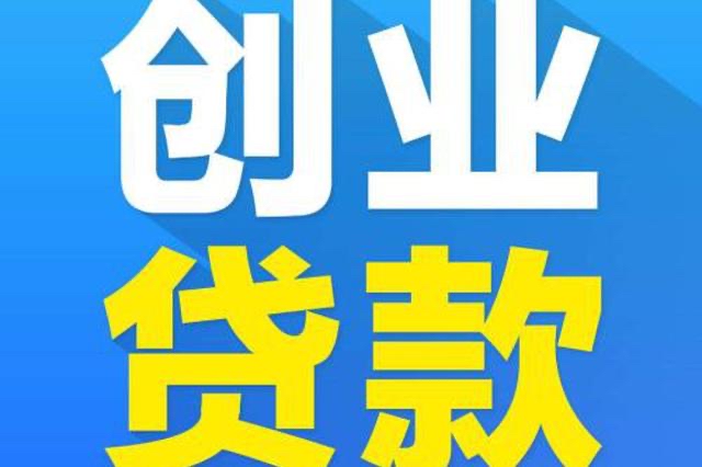 宁波宁海私人急用钱企业大额应借款（自有资金-非中介）