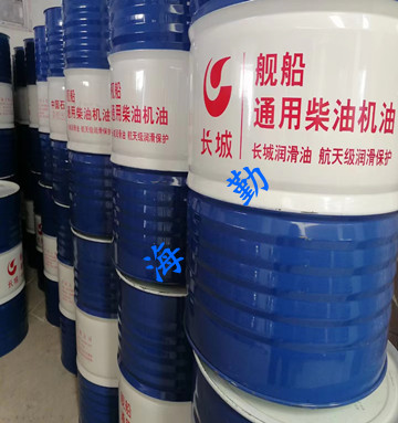 通用油长城2
