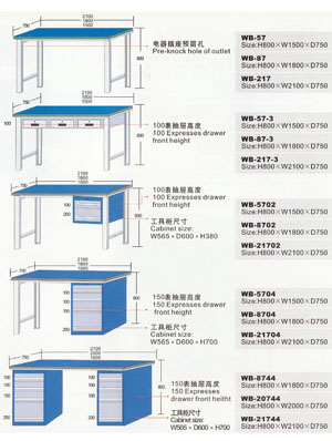 工具柜-南京工具柜-非标工具柜-工具车南京仓储货架