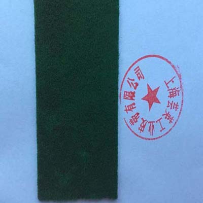 绿绒糙面带上海芸英工业皮带有限公司