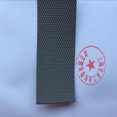 绿绒糙面带上海芸英工业皮带有限公司