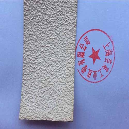 布纹糙面带上海芸英工业皮带有限公司