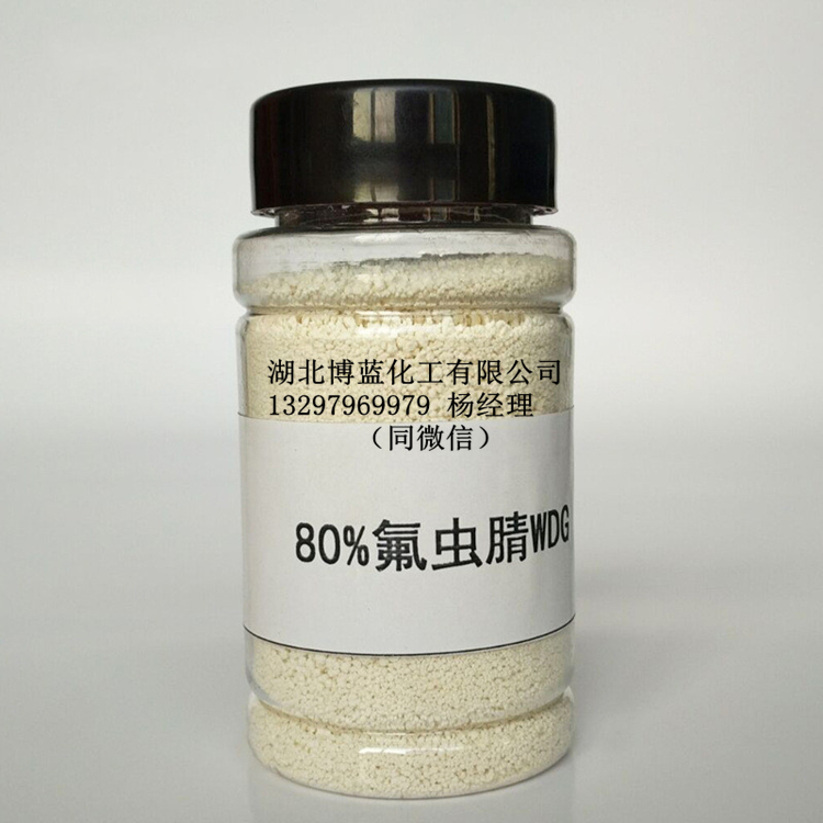 50%氟虫腈水分散粒剂杀虫剂生产厂家价格