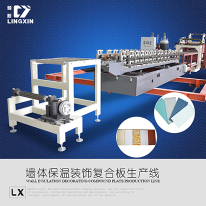 领新聚氨酯 外墙装饰板材发泡生产机械设备