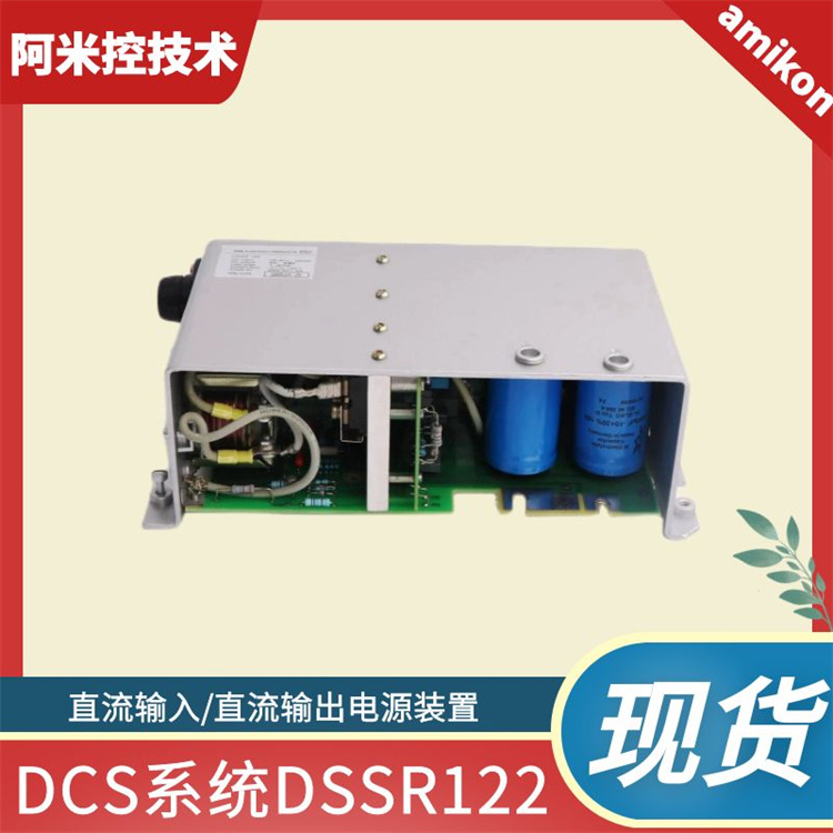 仪器仪表330730-040-00-05 延长电缆