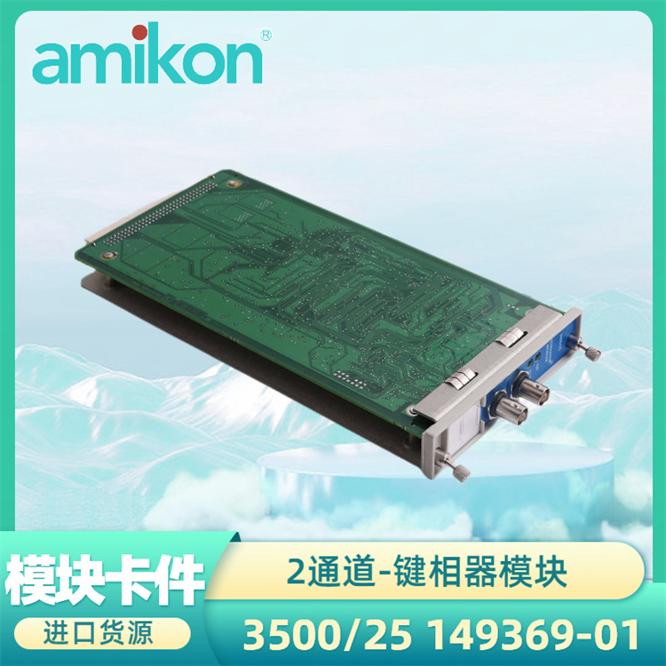 T8461C数字量输入模块AADvance