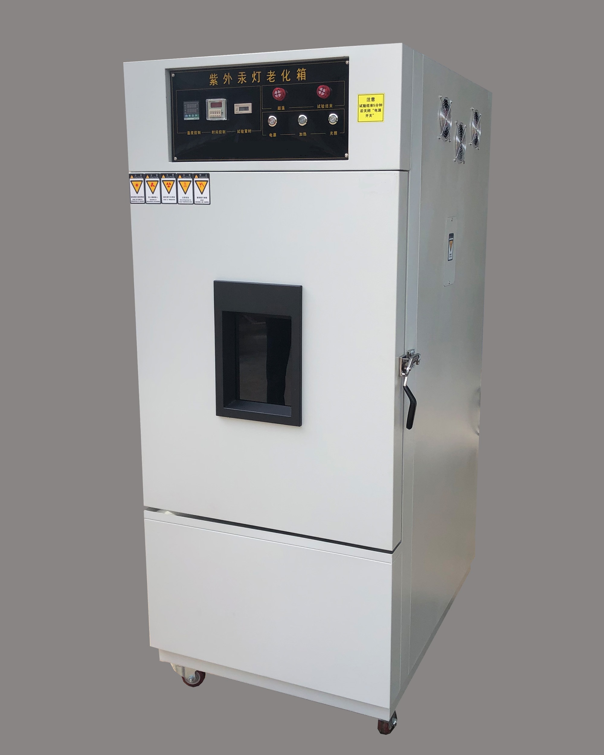 建筑防水涂料500W高压汞灯紫外线老化箱