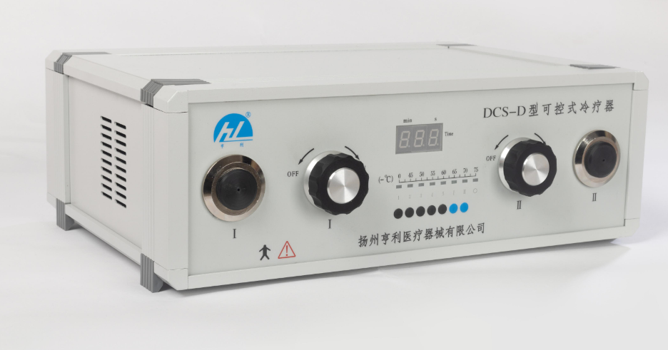 DCS-D型可控式冷疗器