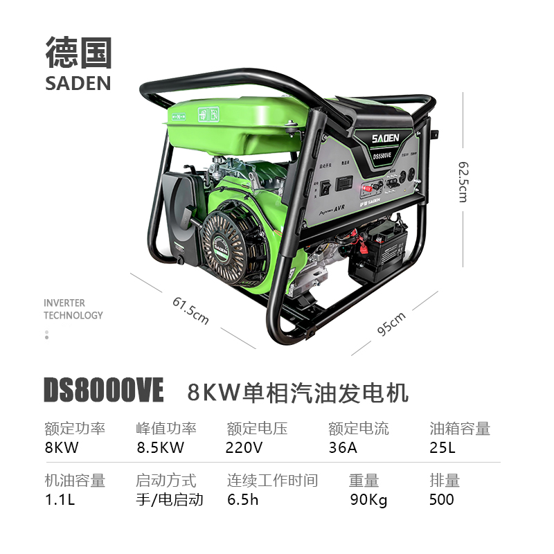 萨登5KW380V电压三相电汽油发电机组