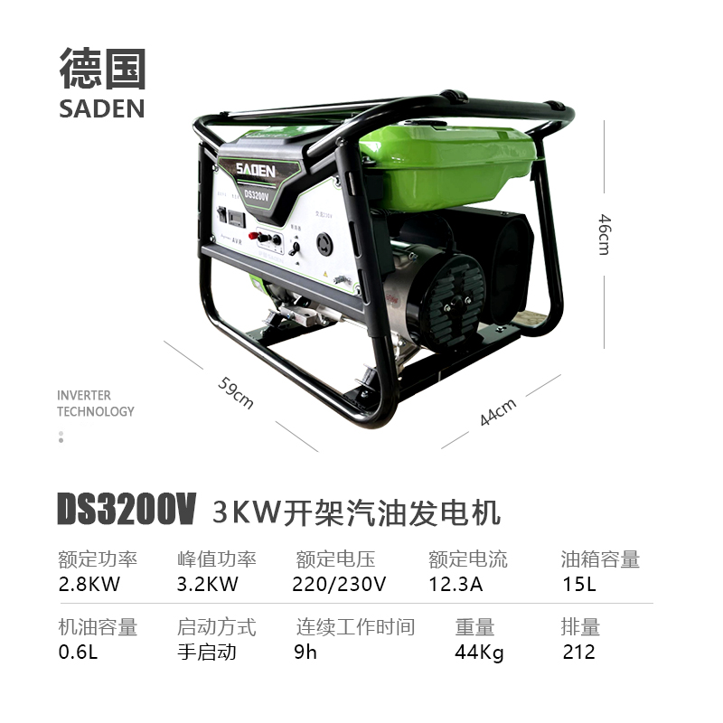 萨登8KW220V380V等功率双电压汽油发电机