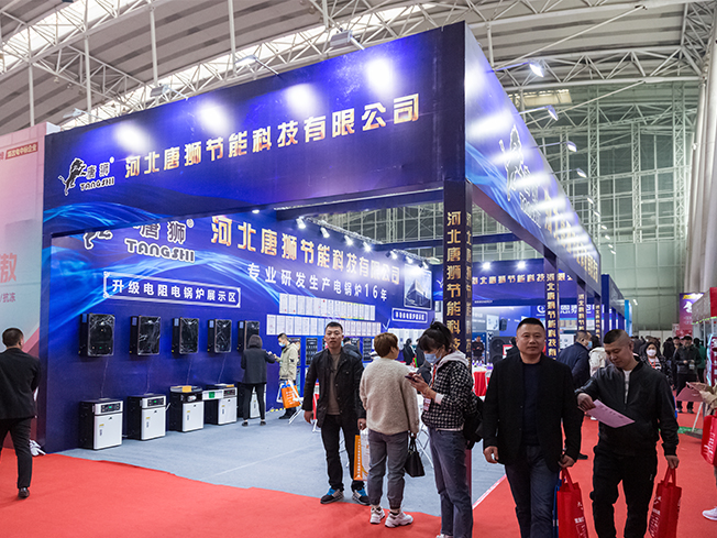 2024第24届哈尔滨国际暖通空调通风及清洁能源采暖展览会