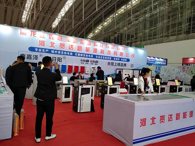 2024第24届哈尔滨国际暖通空调通风及清洁能源采暖展览会