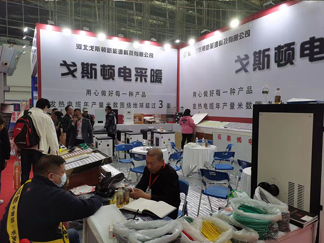 2024第24届哈尔滨国际暖通空调通风及清洁能源采暖展览会