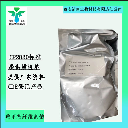 医药用鱼肝油 有质检单 500ml起