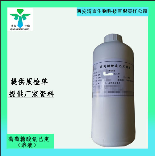 医药用聚丙烯酸树脂 有质检单 500g起 资质全