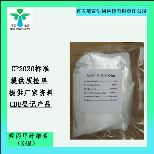 医药用预胶化淀粉 有质检单 500g起 资质全