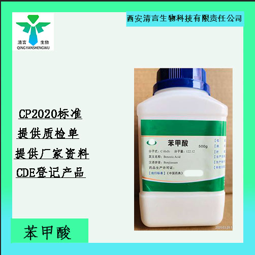 医药用预胶化淀粉 有质检单 500g起 资质全