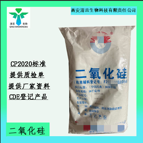 医药用预胶化淀粉 有质检单 500g起 资质全