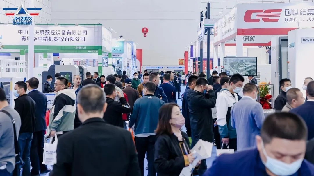 2024年济南机床展（2024年3月20-23日）