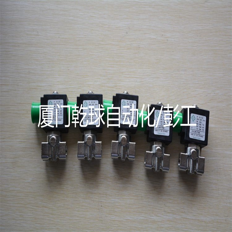 人气产品ODE电磁阀21A2KV55 DC24V新升级大促中