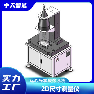 自动影像仪 工件轮廓尺寸检测仪 2D光学影像测量仪