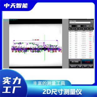 自动影像仪 工件轮廓尺寸检测仪 2D光学影像测量仪