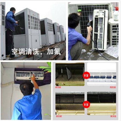 西安家庭单位空调清洗保养服务