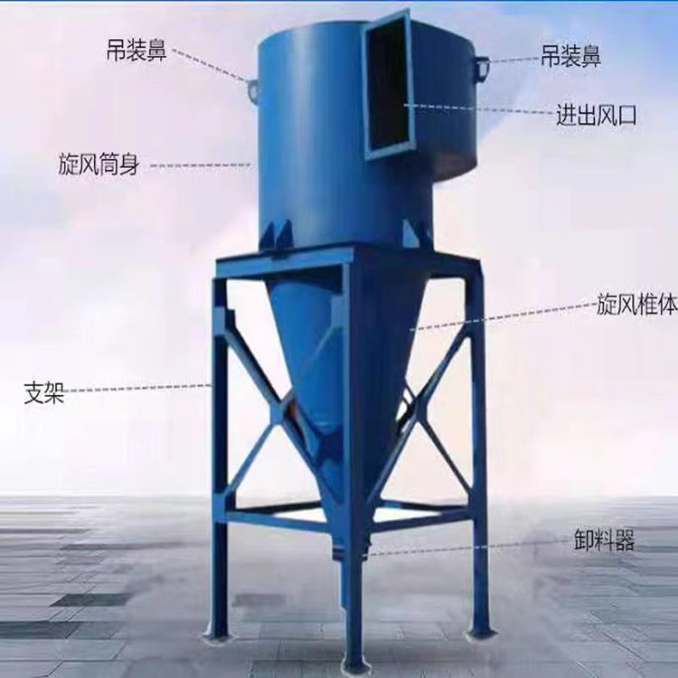 工业除尘设备旋风除尘器沙克龙除尘器