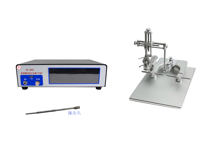 ZL-08D气动颅脑脊髓损伤撞击仪安徽耀坤生物科技有限公司