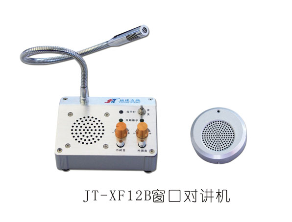 化工园区防爆手机蓝讯V5EX