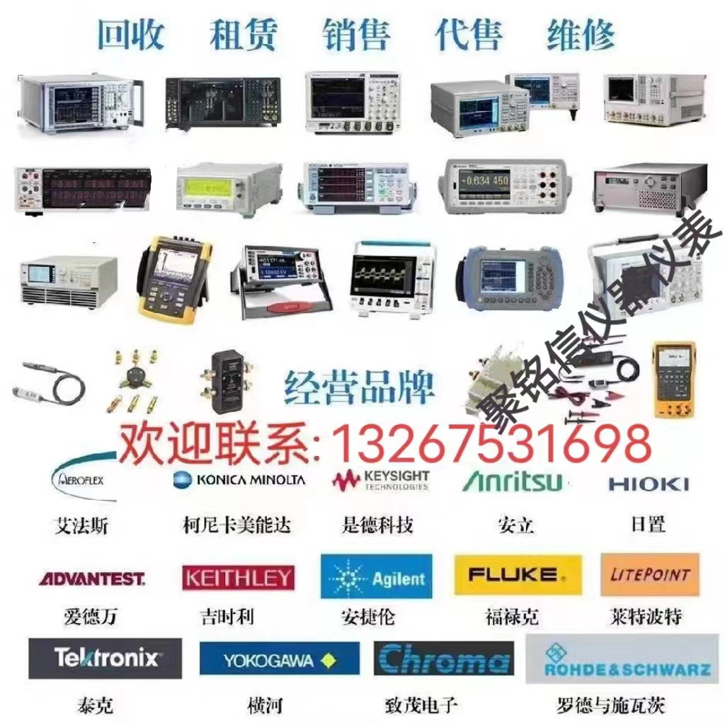 南韩进口MA24018A安立32G功率传感器MA24018A