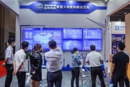 2023第十五届上海国际智慧工地展览会