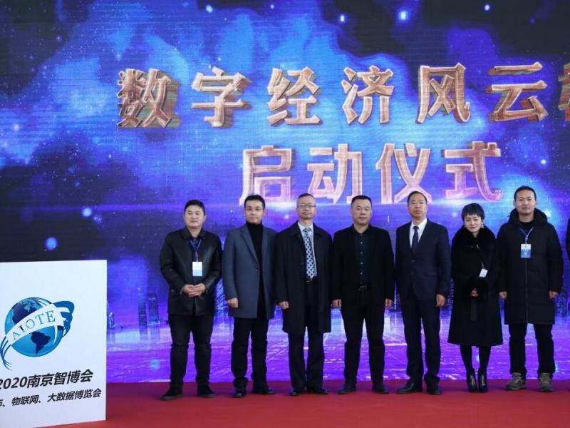 第15届上海国际智慧城市、物联网、大数据博览会