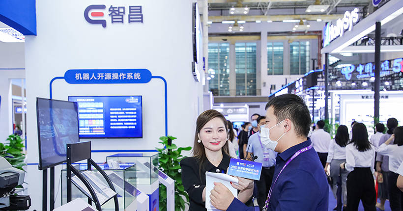 第15届上海国际智慧城市、物联网、大数据博览会