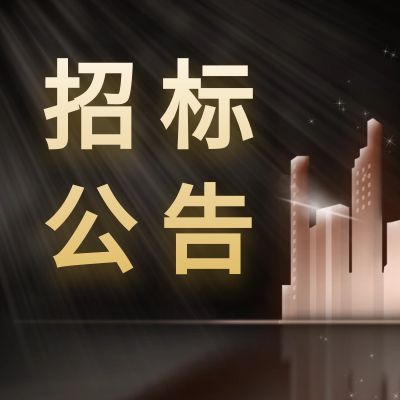 关于登报：江苏商报登报电话登报正式发布