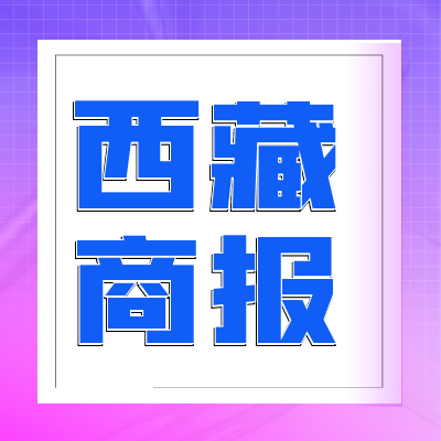 关于登报：新民晚报登报联系电话登报一览表