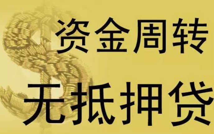 今日/新闻成都华阳二压车贷款成都打借条就能拿钱,成都借钱电话