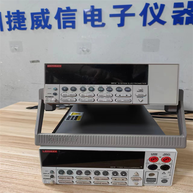 Keysight N7551A电子校准模块 (ECal)DC-6.5GHz2 端口