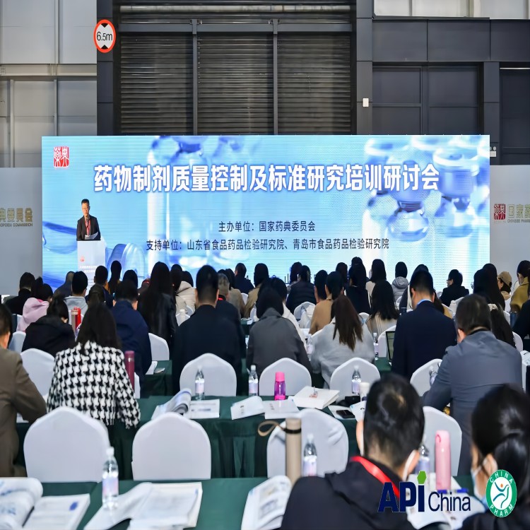 2023API第89届中国国际医药原料药展招展中
