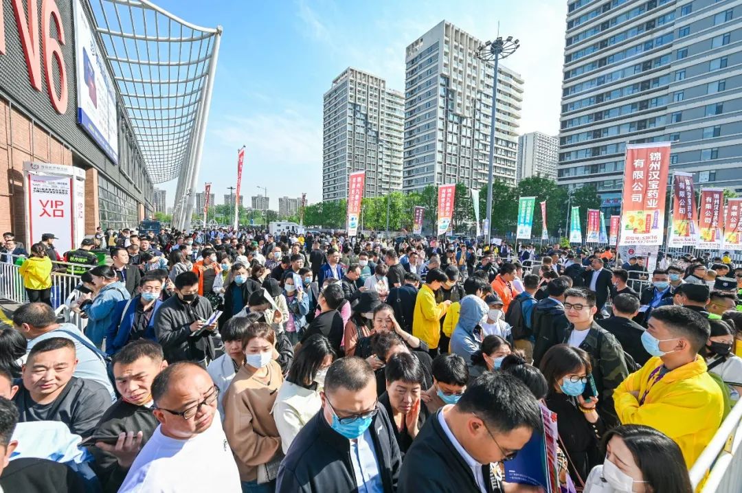 2023NHNE中国国际健康营养博览会 Health Expo