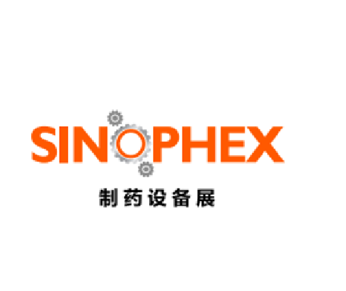 2023API第89届中国国际医药原料药展招展中