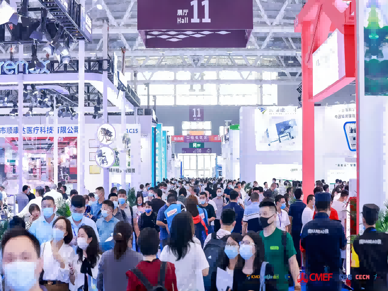 2023粤港澳大湾区养老展CECN