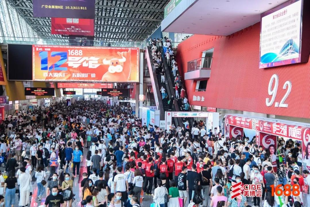 2023广州秋季国际美博会|轻医美展CIBE