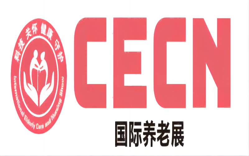 2023粤港澳大湾区养老展CECN