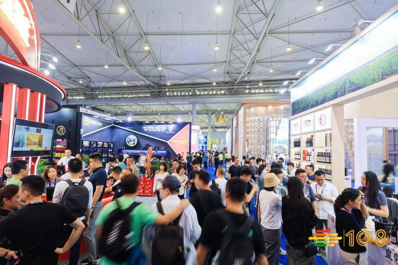 2024年成都糖酒会-组委会-主办方