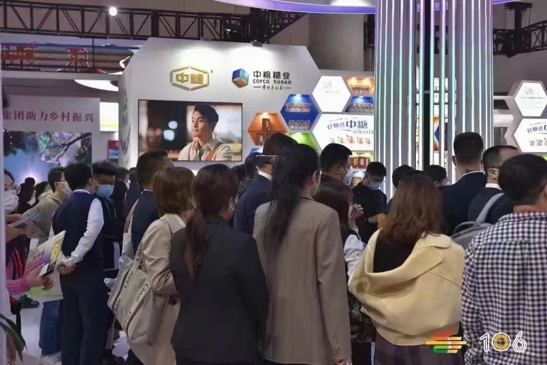 2024年成都糖酒会-组委会-主办方