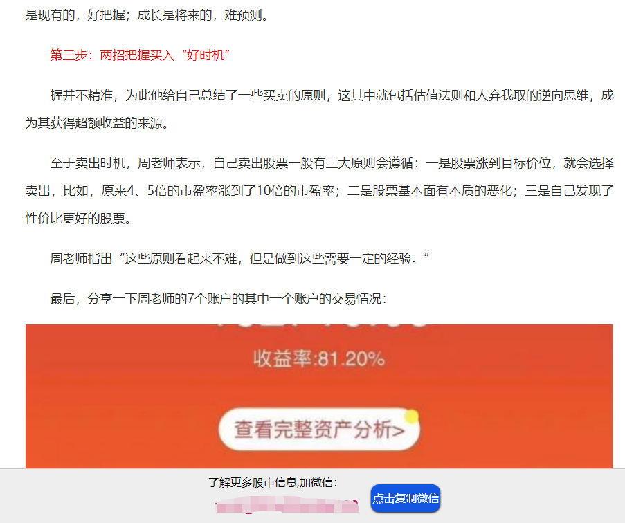 海外脸书推广渠道引流WZ 兼职粉丝的渠道