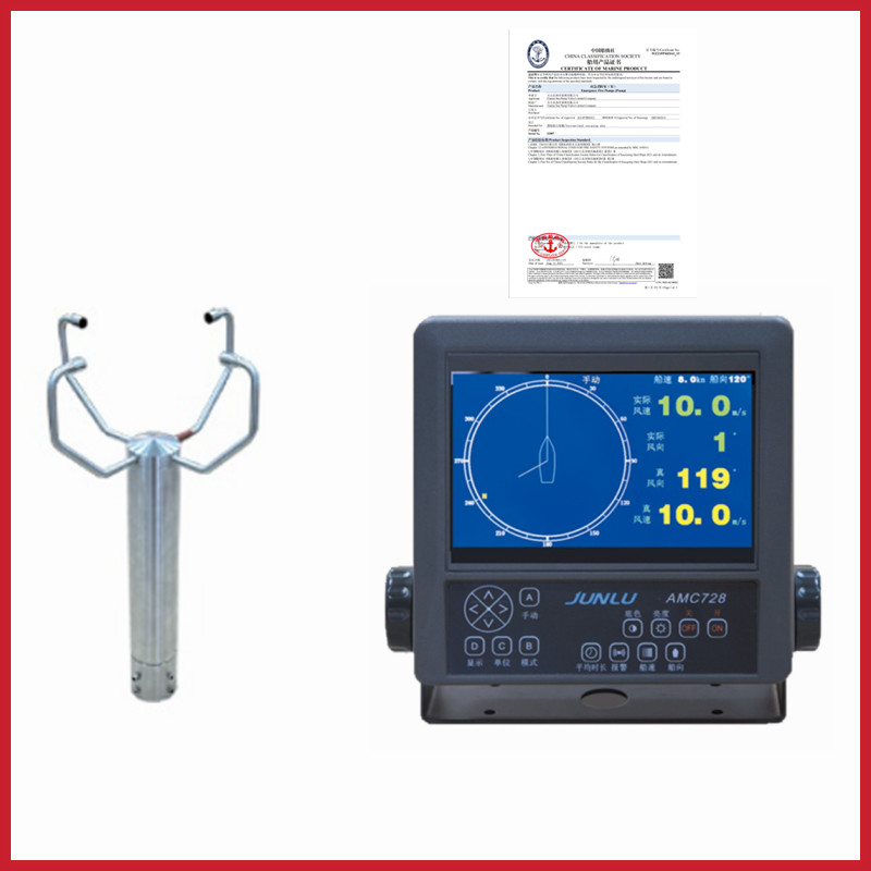 俊禄AMC-728船用风速风向仪 风速仪传感器