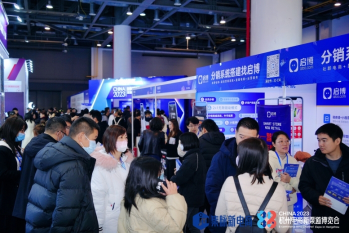 2024杭州集脉电商节：  电商盛宴  引爆购物狂欢上海雷科展览有限公司